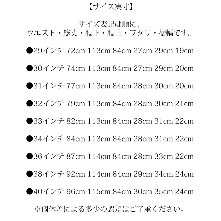 タニシ STUDIO D'ARTISAN（ステュディオ・ダ・ルチザン） GL3 デニムパンツ