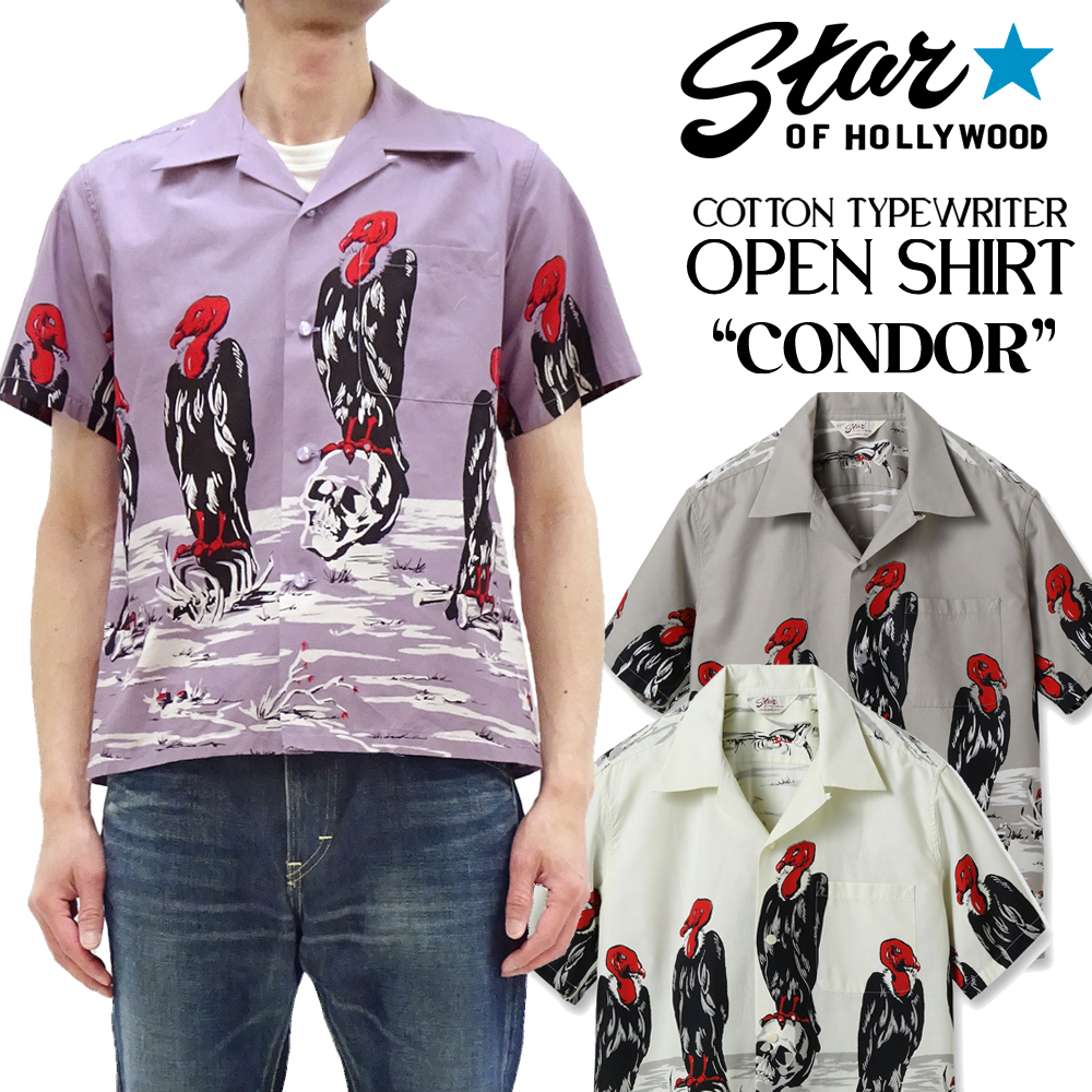 スターオブハリウッド コンドル オープンシャツ 東洋 Star of Hollywood CONDOR 半袖 開襟シャツ SH39311 新品 :  sh39311 : 服の福助商店 - 通販 - Yahoo!ショッピング