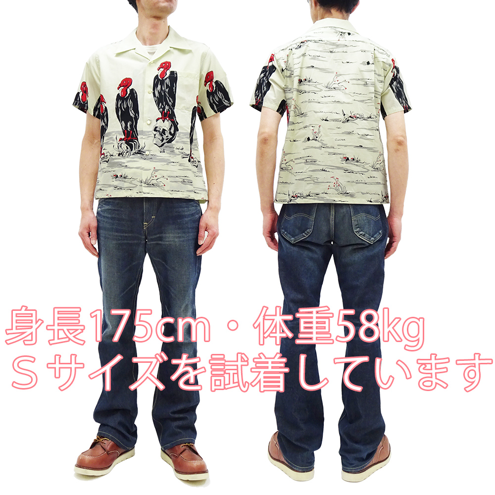 STAR OF HOLLYWOOD スターオブハリウッド コンドル オープンシャツ 東洋 Star of Hollywood CONDOR 半袖 開襟 シャツ SH39311 新品 : 服の福助商店 - 通販 - Yahoo!ショッピング