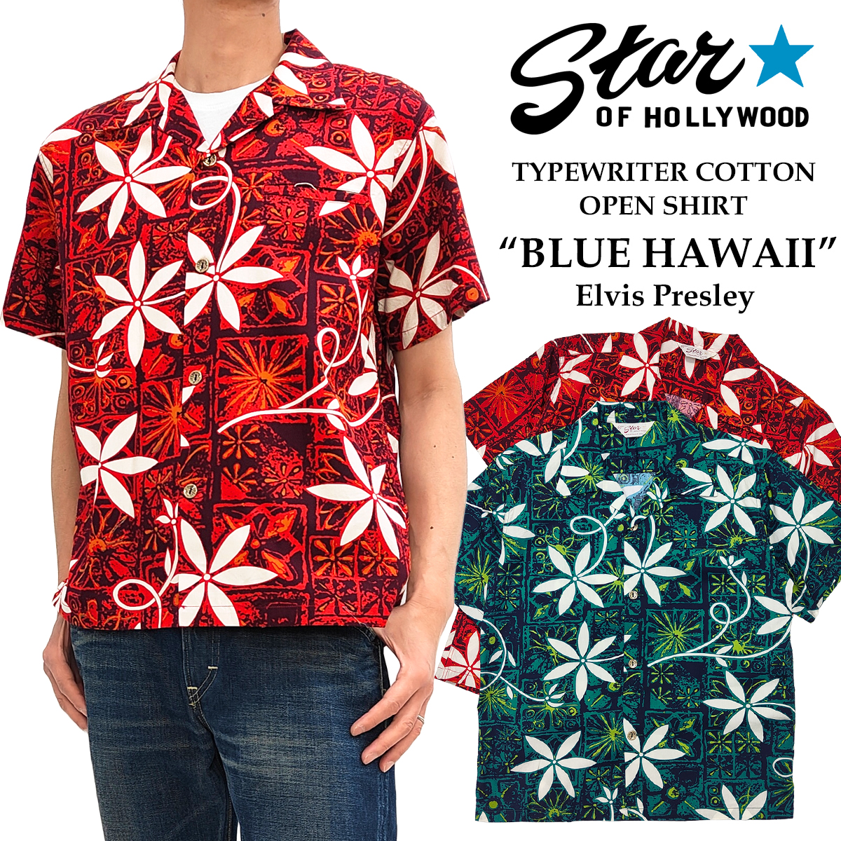 STAR OF HOLLYWOOD スターオブハリウッド オープンシャツ Star