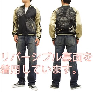 スカジャン メンズ 和柄 SKJ-142 花火舞妓柄 花旅楽団 チャコール 新品