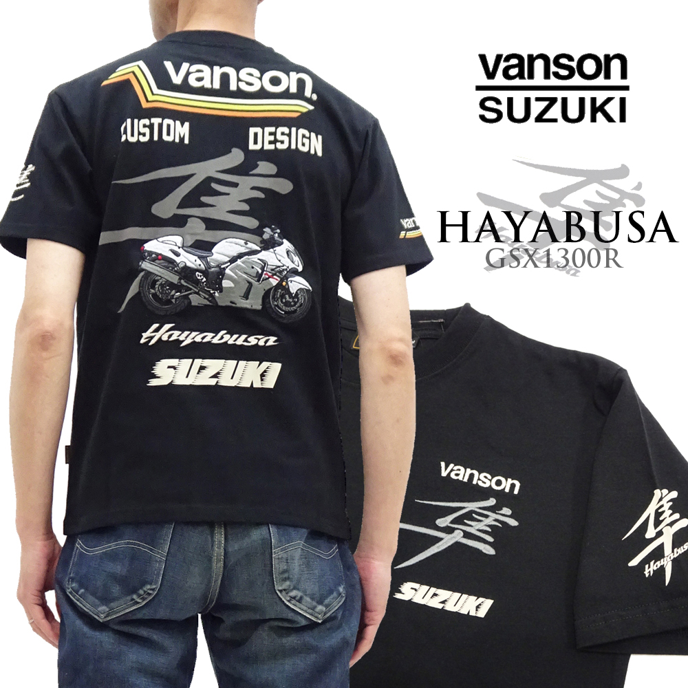スズキi×バンソン 天竺半袖Tシャツ GSX1300R 隼 刺繍プリント VANSON バンソン SUZUKI スズキ GSX1300R 隼 刺繍 天竺 半袖 T