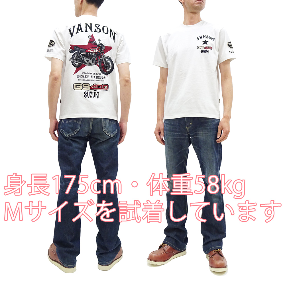 スズキ×バンソン 天竺半袖Tシャツ GS400 刺繍プリント コラボ3セット スズキ×バンソン 天竺半袖Tシャツ GS400 刺繍プリント コラボ
