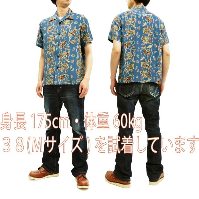 ステュディオダルチザンレーヨンアロハシャツ　40周年　M エンジェルフィッシュ STUDIO D'ARTISAN ステュディオダルチザン アロハシャツ Studio