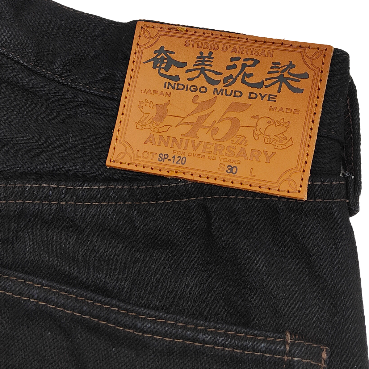 ル 年末のプロモーション STUDIO D'ARTISAN 奄美泥染 45th ステュディオダルチザン パンツ