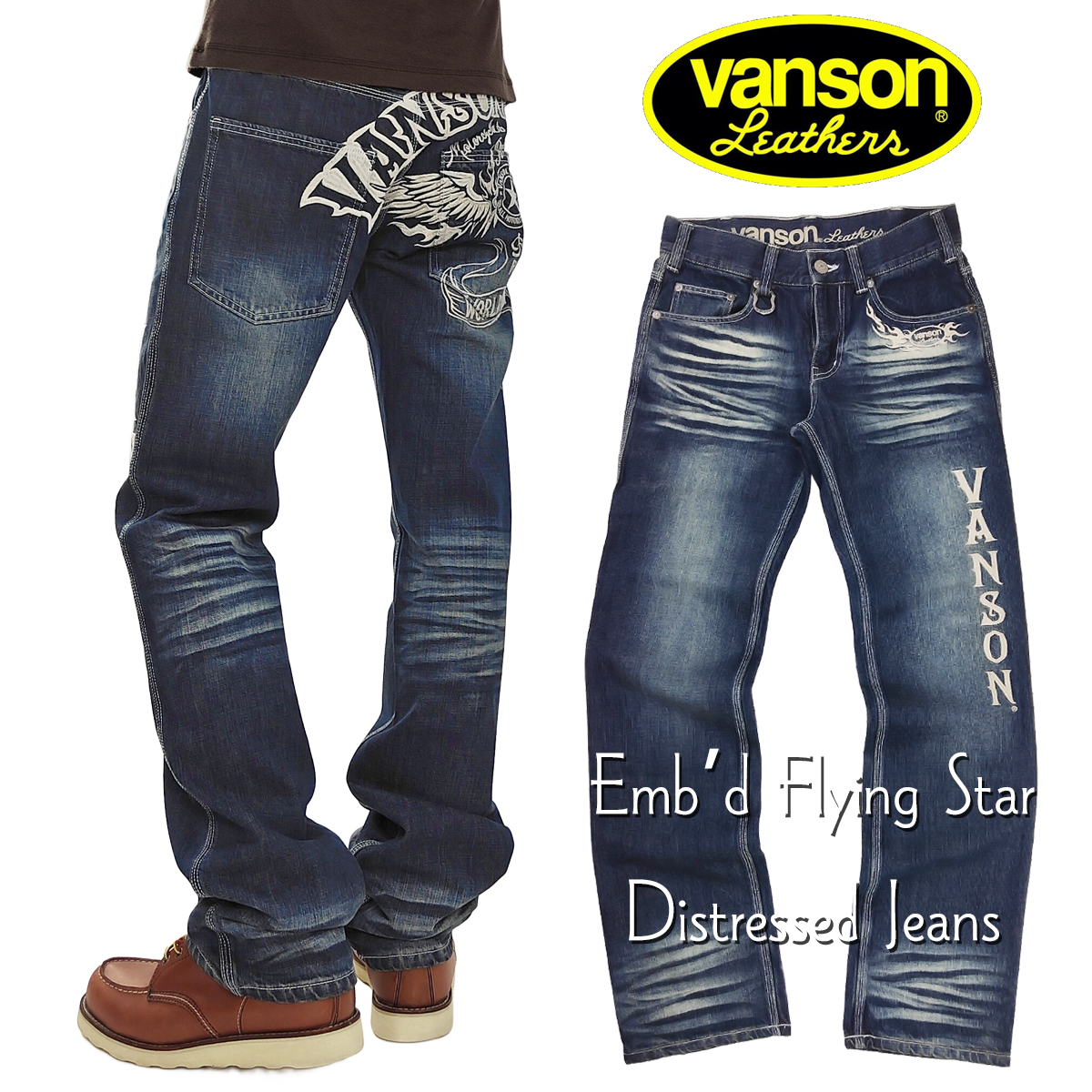 VANSON バンソン デニムパンツ フライングスター 刺繍 ダメージ