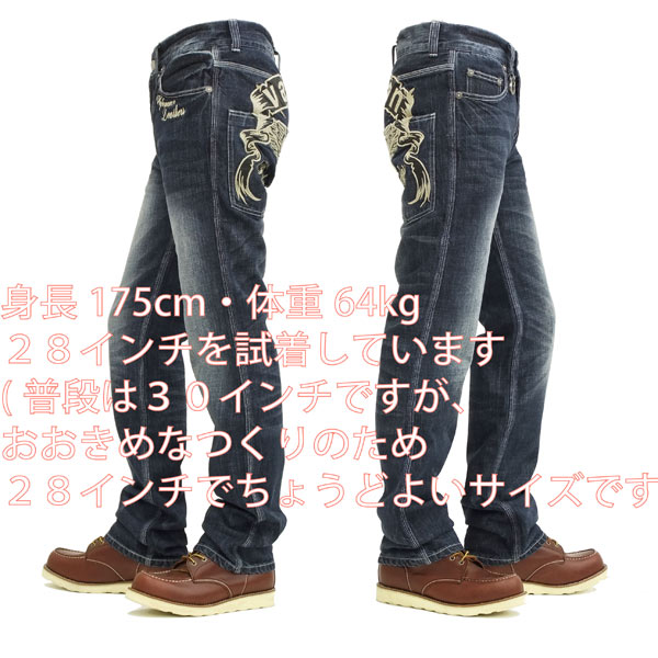 VANSON（バンソン） デニムパンツ スカル刺繍 ジーンズ アメカジ