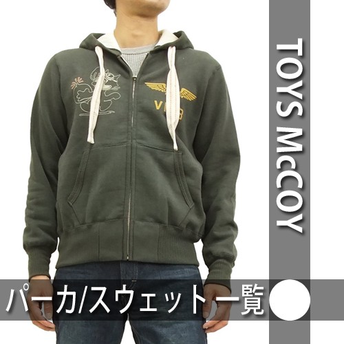TOYS McCOY トイズマッコイ ネックレス TMA1617 スティーブ
