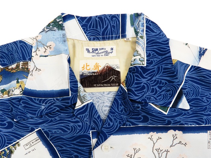SUN SURF サンサーフ × 葛飾北斎 アロハシャツ スペシャルエディション