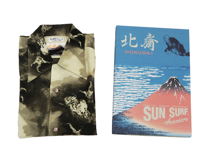 サンサーフ × 葛飾北斎 アロハシャツ SUN SURF スペシャルエディション 富士越龍図 半袖シャツ SS38713 新品 : ss38713 :  服の福助商店 - 通販 - Yahoo!ショッピング