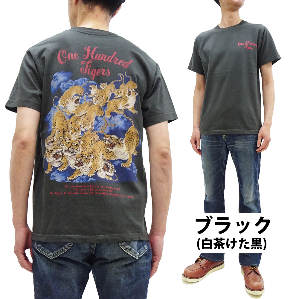 SUN SURF サンサーフ Tシャツ Sun Surf 百虎 One Hundred Tigers