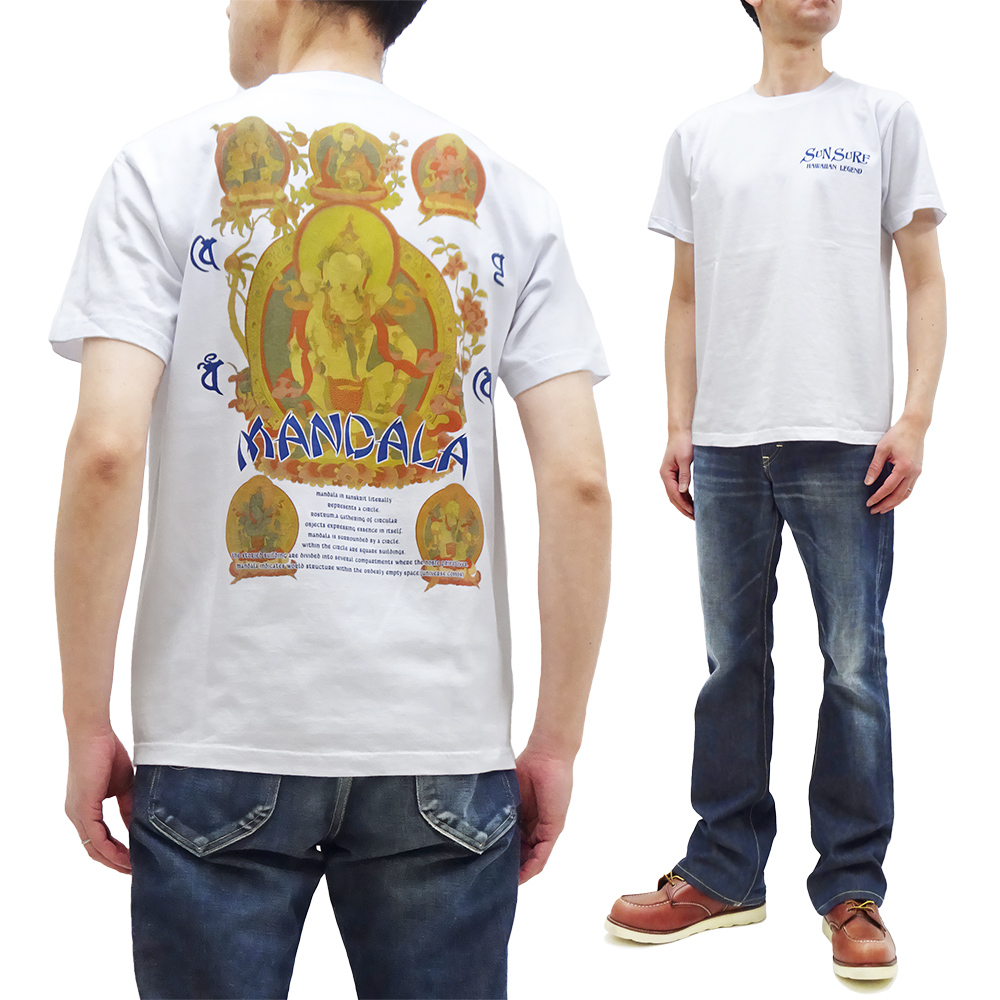 サンサーフ アロハ Tシャツ SUN SURF 曼荼羅 マンダラ 半袖Tシャツ SS79164 ホワイト 新品 : ss79164-white :  服の福助商店 - 通販 - Yahoo!ショッピング