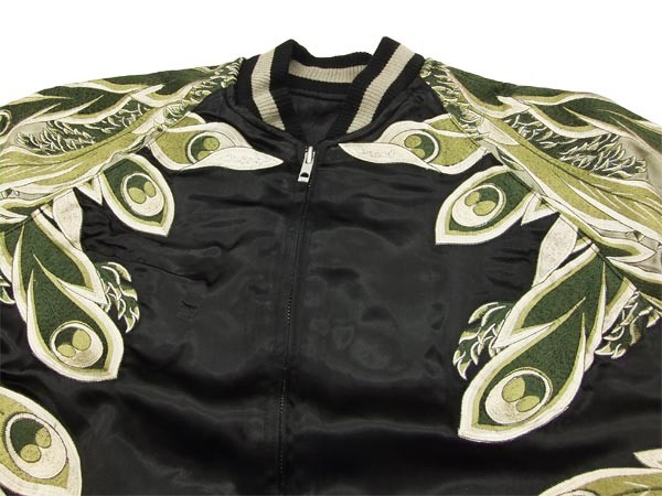 オスティアジャパン衣「鳳凰刺繍ジャケット」 オスティアジャパン衣「鳳凰刺繍ジャケット」