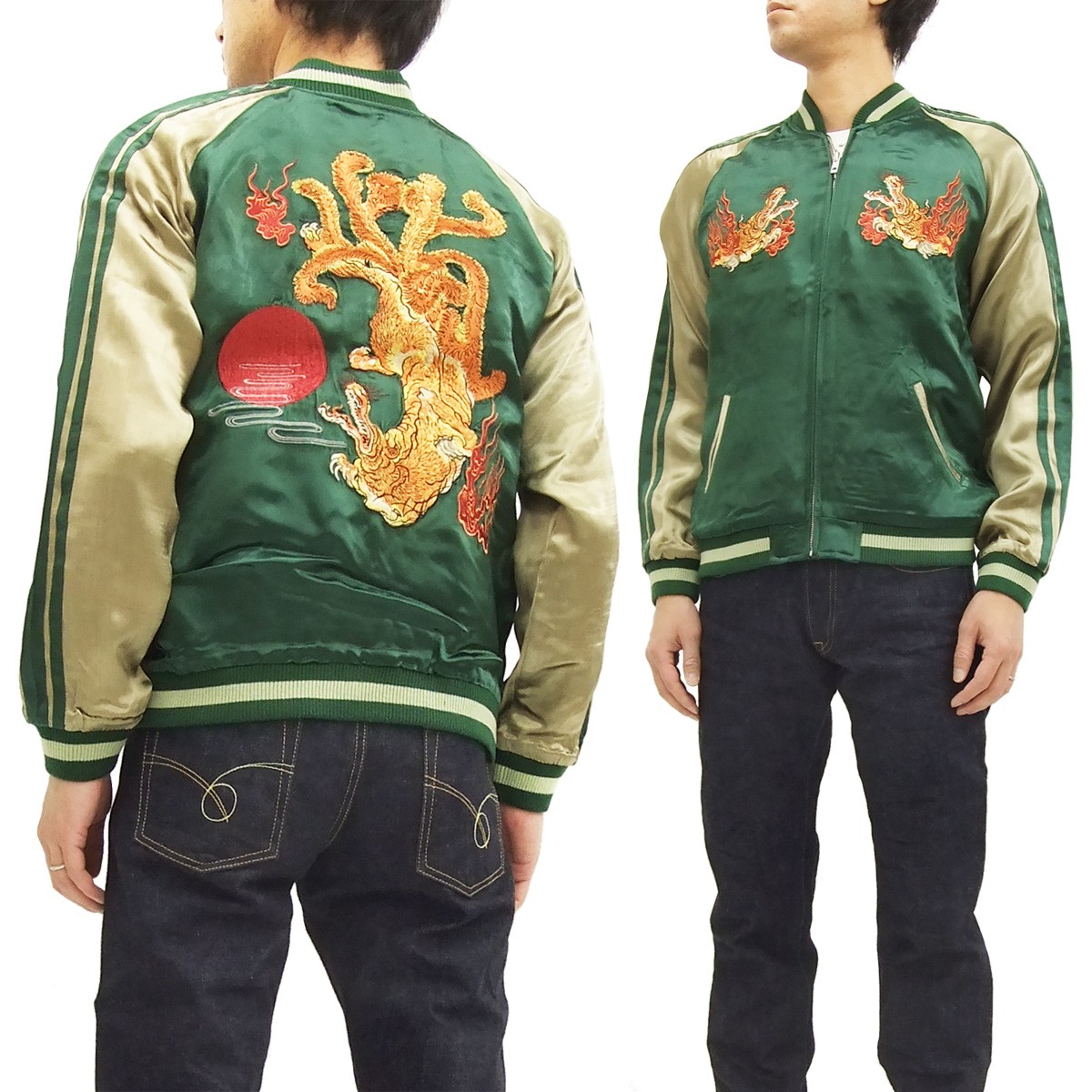 花旅楽団 スカジャン SSJ-510 Script 九尾の狐 メンズ スーベニア