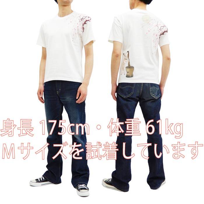 花旅楽団 Tシャツ ST-803 スクリプト 桜と兎 刺繍 メンズ 和柄 半袖T