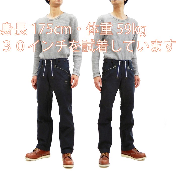 サムライジーンズ コットンピケ ワークパンツ SWC505C19-DP 2連