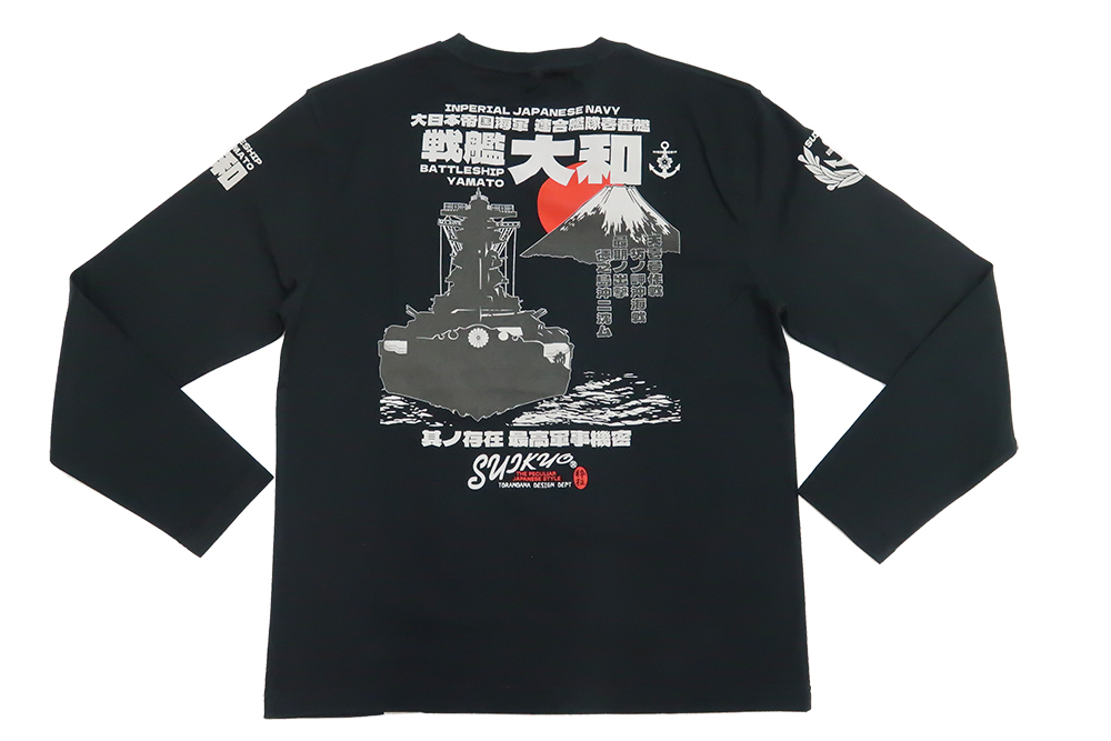 粋狂 長袖Tシャツ すいきょう 和柄 ロンT BATTLESHIP YAMATO 横須賀沖