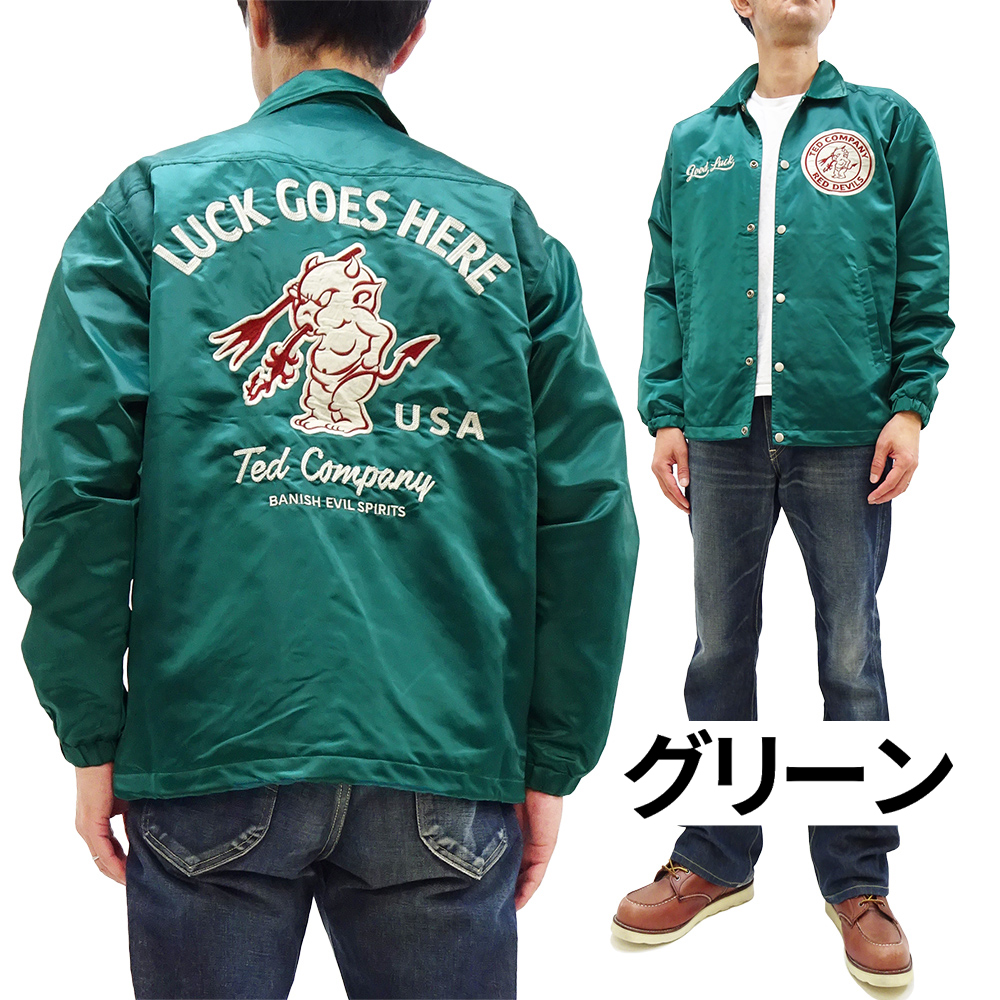 TEDMAN（テッドマン） コーチジャケット ウインドブレーカー LUCKY