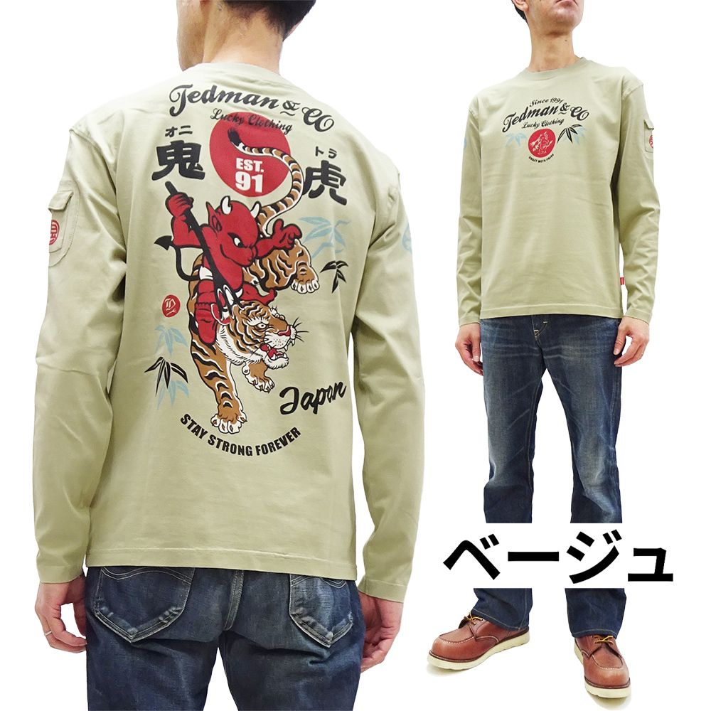 ダメラマン様T92 NORIES ノリーズ TADAMAKI タダマキ 132JP ラトル - ファインルアーズ