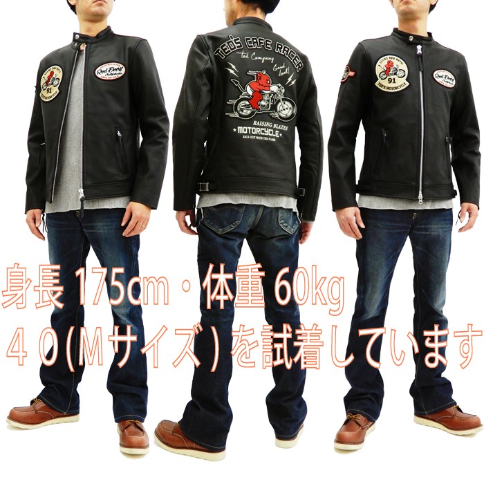 テッドマン レザーライダースジャケットTEDMAN メンズ 革ジャン TED'S CAFE RACER 牛革 TDRJ-10000 新品 : tdrj- 10000 : 服の福助商店 - 通販 - Yahoo!ショッピング