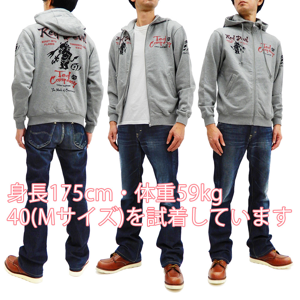 TEDMAN（テッドマン） スウェットパーカー 裏毛 ジップスウェット RED