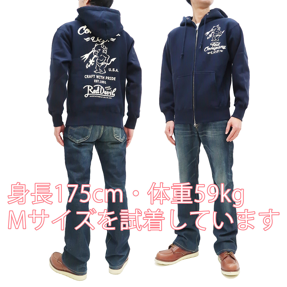 TEDMAN（テッドマン） スウェットパーカー サイドリブ 裏起毛