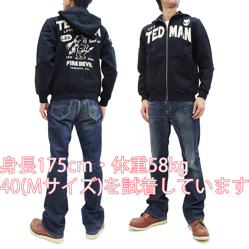 tdsp-159-bkb-3.jpg