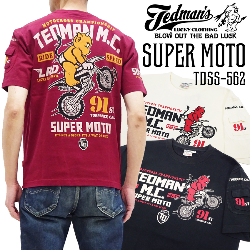 U.S.Air Force長袖Tシャツ TEDMAN テッドマン TDLS-362 エフ商会