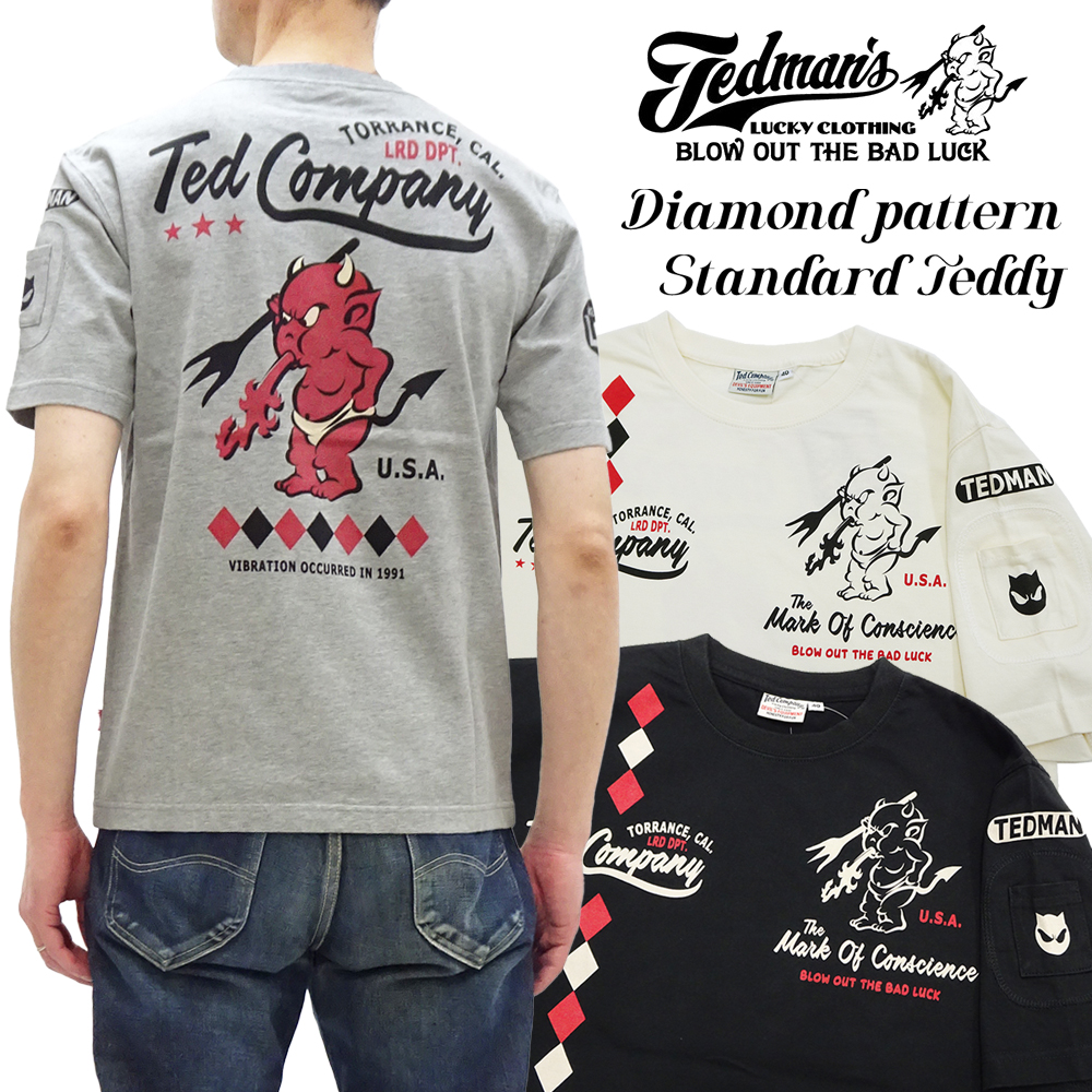 TEDMAN（テッドマン） Tシャツ ダイヤパターン スタンダード・テディ
