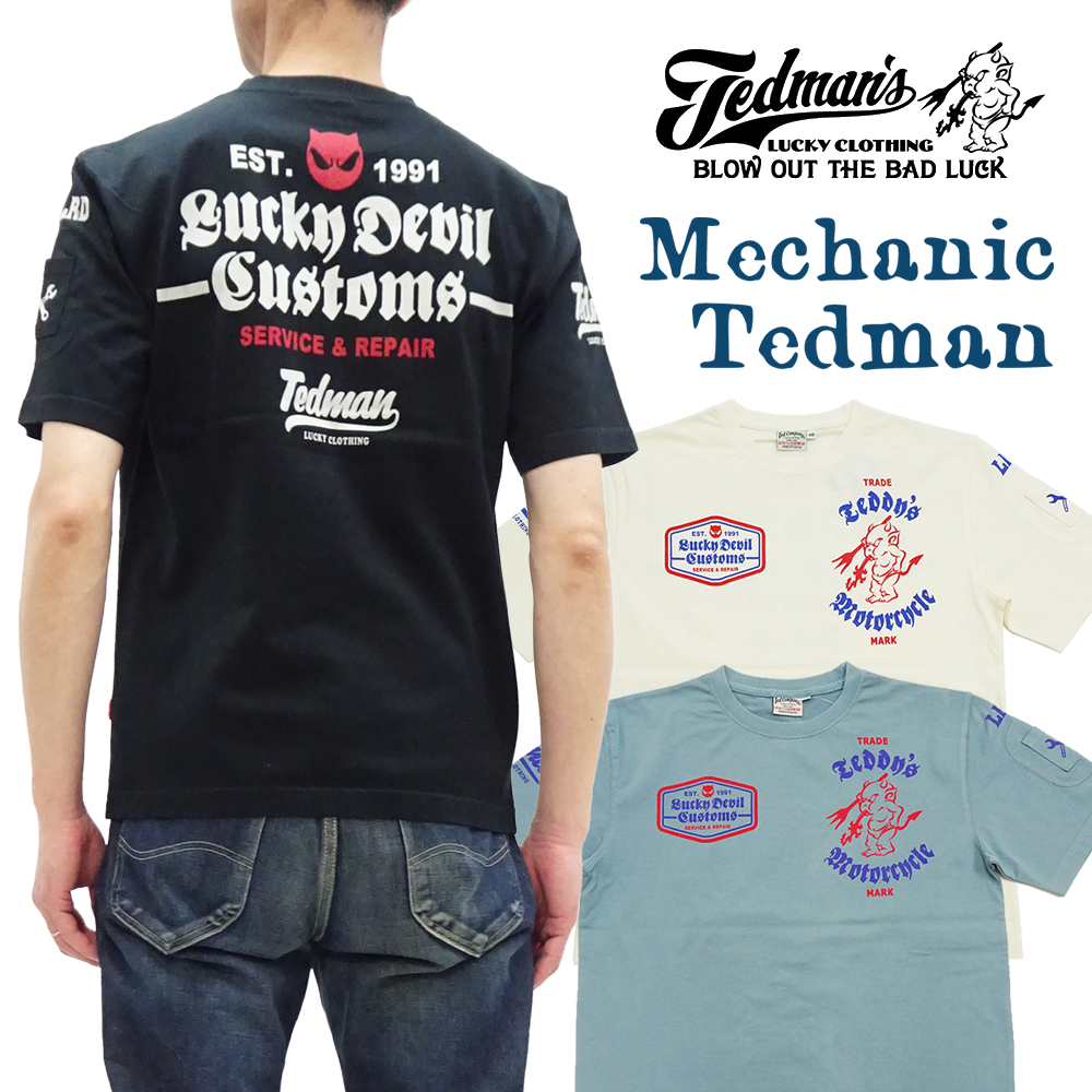TEDMAN（テッドマン） Tシャツ メカニック・テディ ラッキーデビル