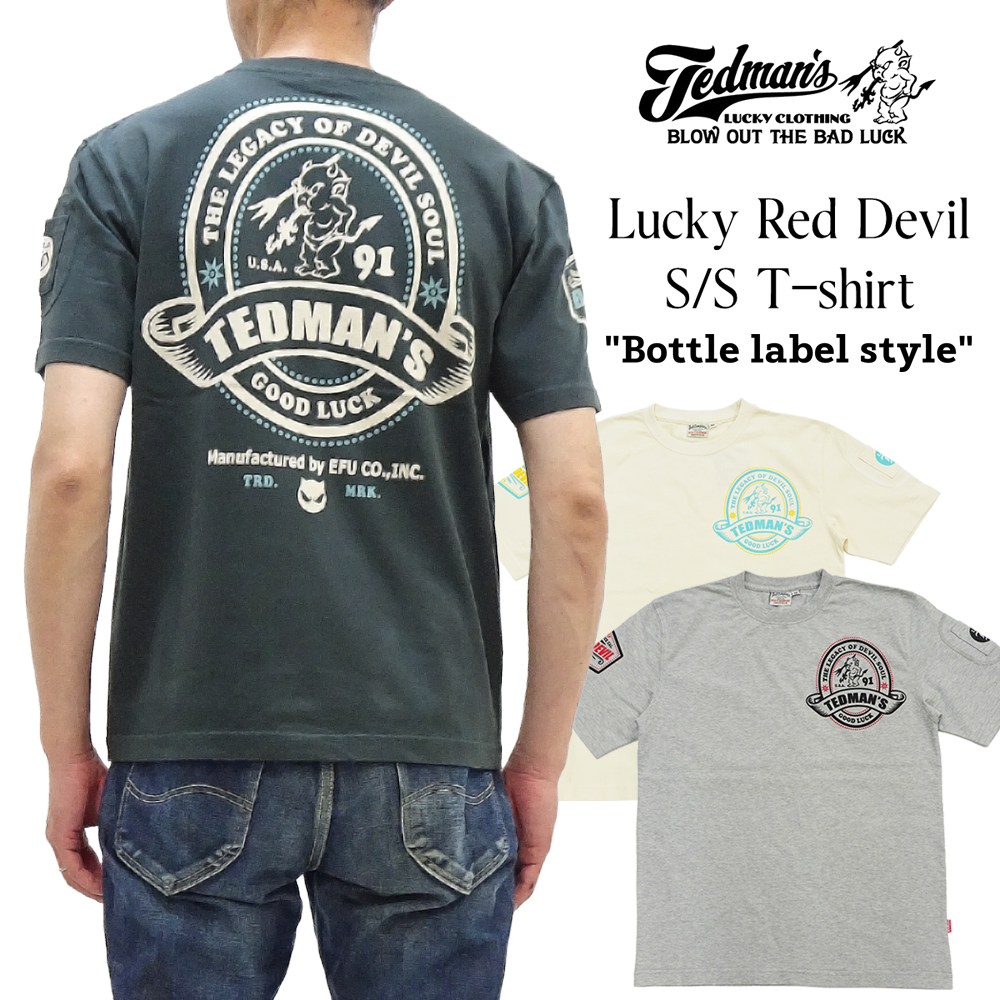 TEDMAN（テッドマン） Tシャツ ボトルラベル風デザイン 半袖Tシャツ