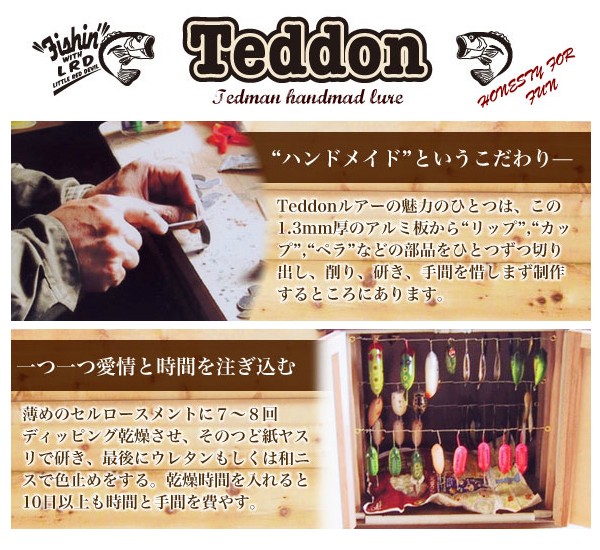 テッドマン　　　　　　　　　　　　M−1 きよ丸 TEDMAN テッドマン ルアー TEDDON Vikky3号 ピンクチャート 新品