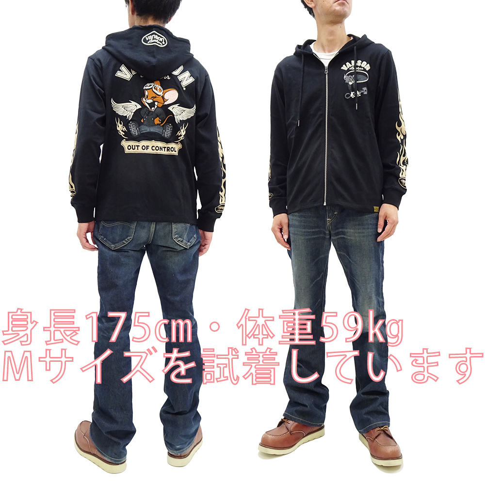 VANSON（バンソン） トム&ジェリー 天竺パーカー ジップアップ ライト