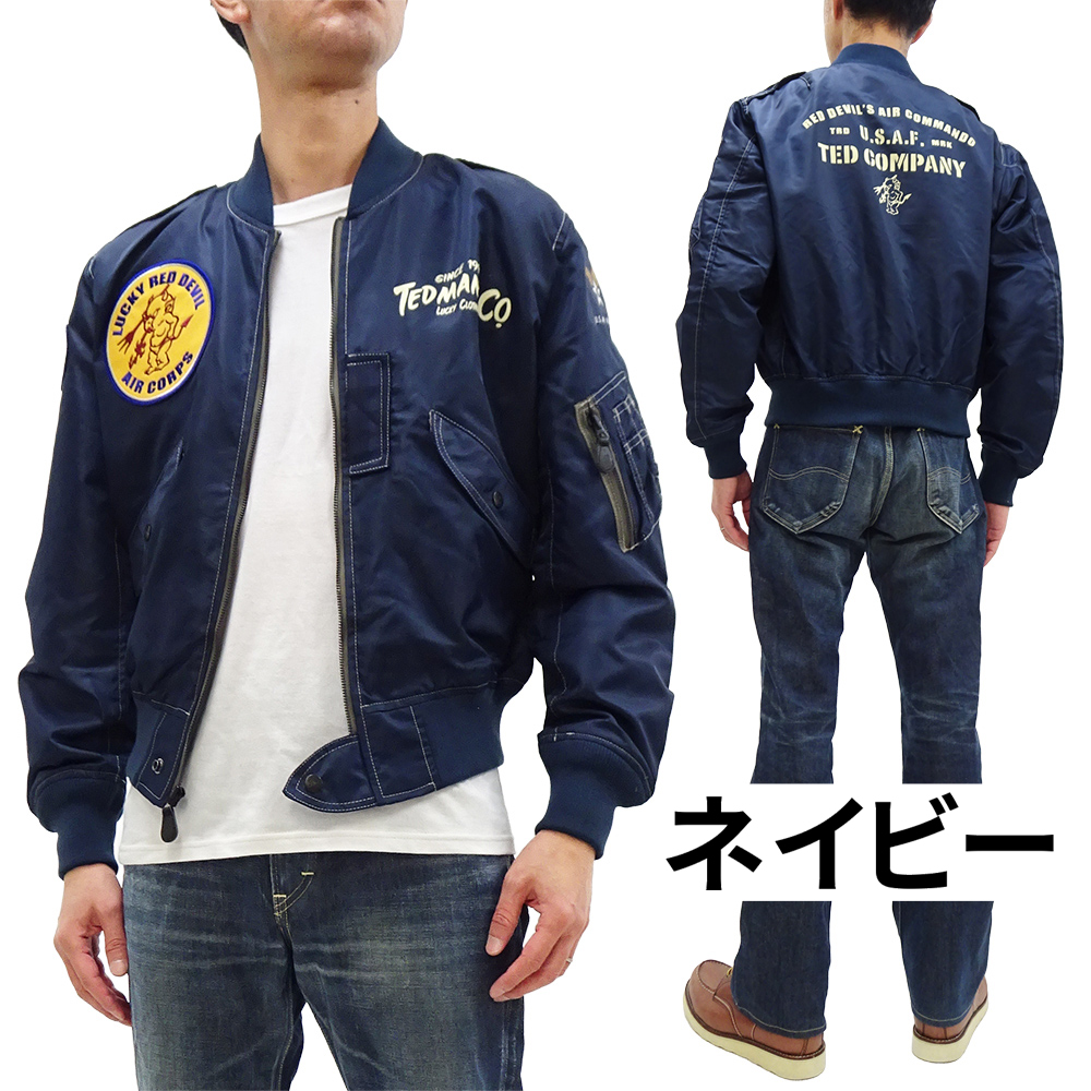 TEDMAN（テッドマン） L-2 フライトジャケット ミリタリージャケット