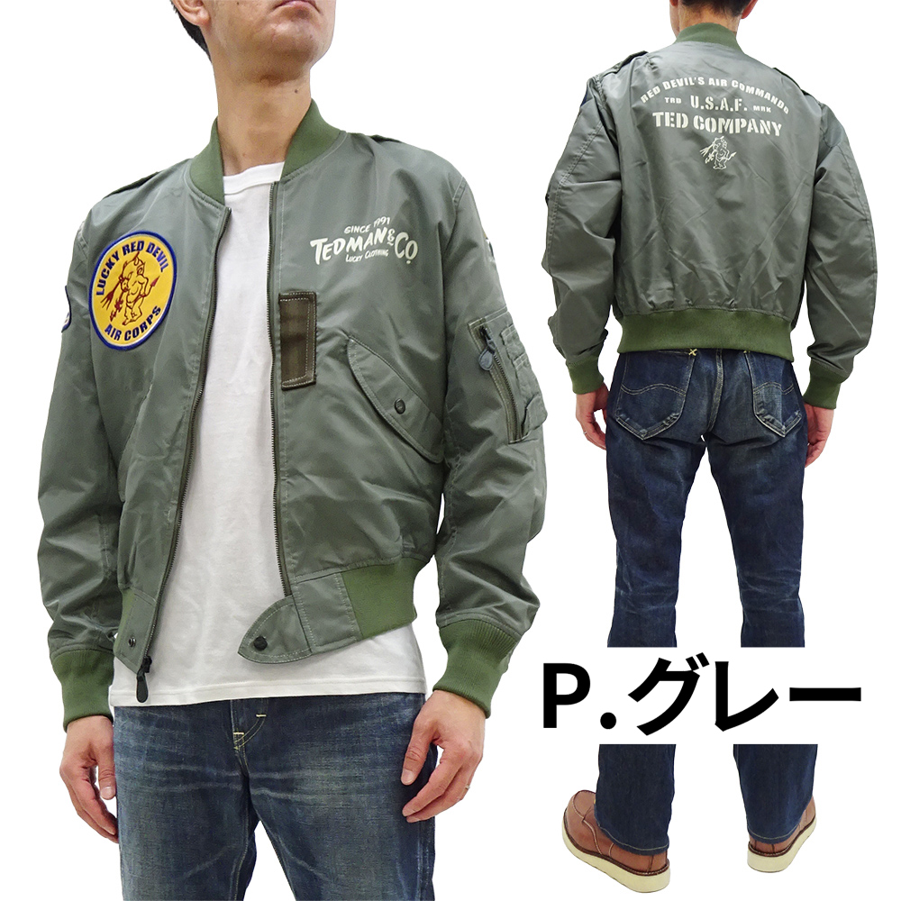 テッドマン TEDMAN Fighting L-2A ジャケット 40 テッドマン TEDMAN Fighting L-2A ジャケット 40 TEDMAN テッドマン L