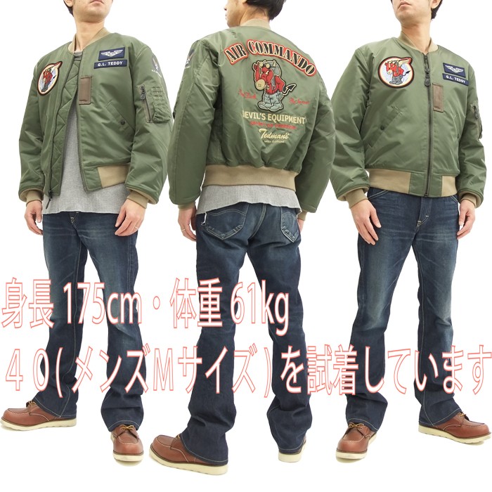 tma-480-gry-2.jpg