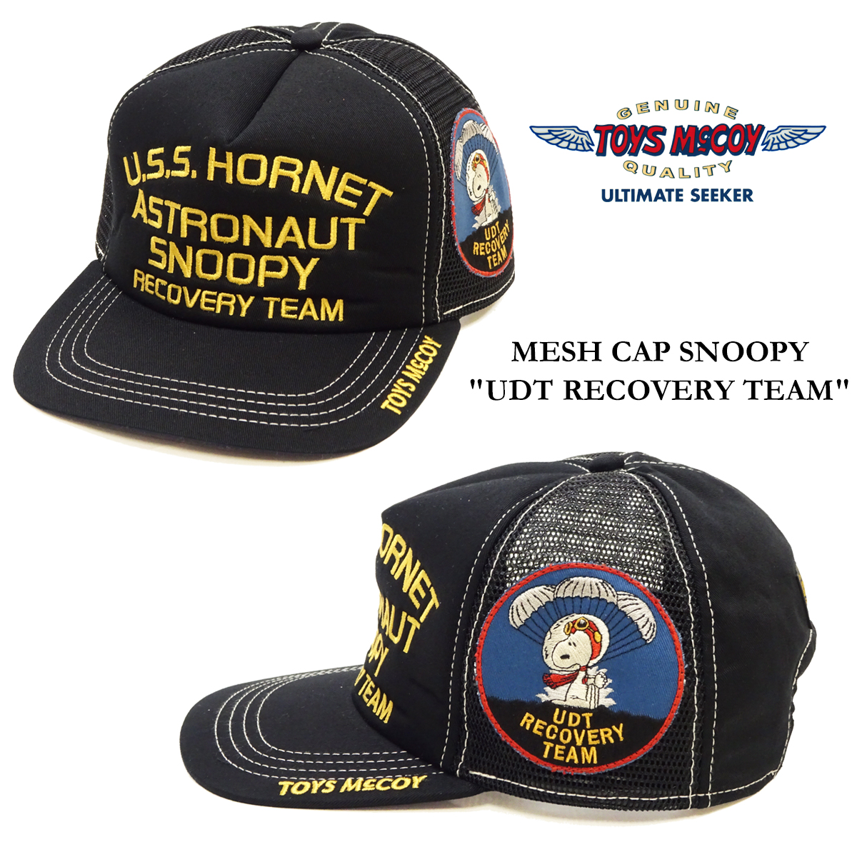 TOYS McCOY（トイズマッコイ） スヌーピー メッシュキャップ 帽子 UDT