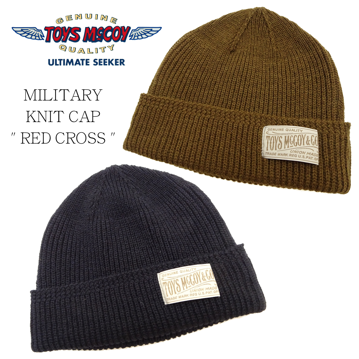 TOYS McCOY（トイズマッコイ） ミリタリー ニットキャップ レッド