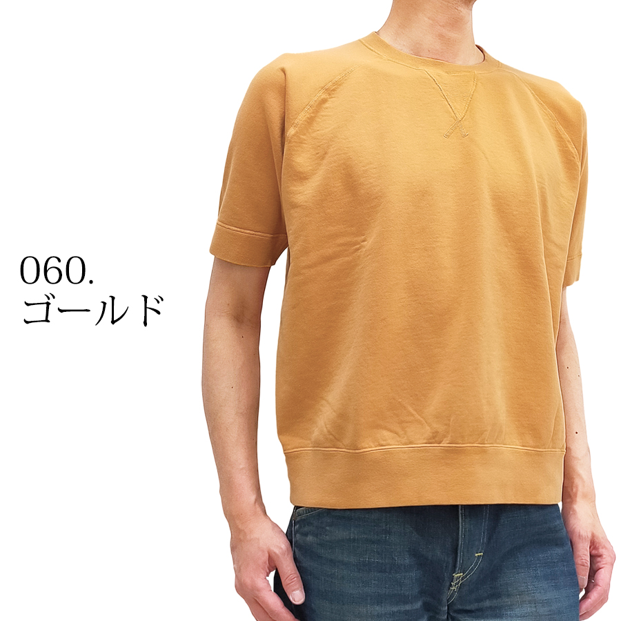 半袖のミリタリースウェットがトイズマッコイから入荷です
