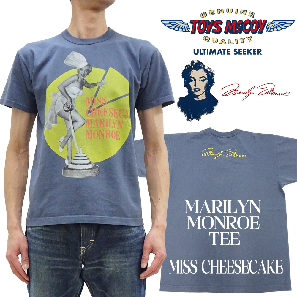 トイズマッコイ　マリリンモンロー　Ｔシャツ Ｌ TOYS McCOY(トイズマッコイ) マリリンモンローTシャツ The Queen