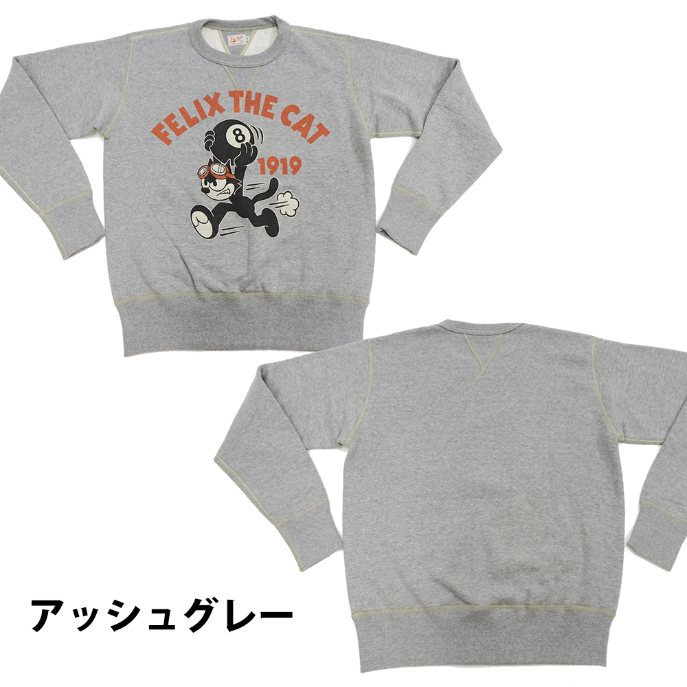 TOYS McCOY トイズマッコイ スウェットシャツ フィリックス 8