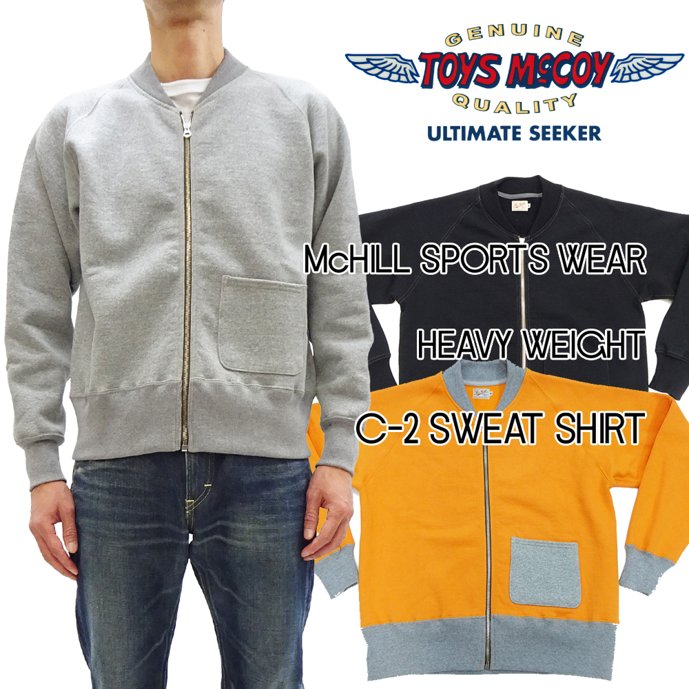 トイズマッコイ C-2 スウェット TOYS McCOY マックヒルスポーツウェア C2 ジップスウェット TMC2464 新品 : tmc2464  : 服の福助商店 - 通販 - Yahoo!ショッピング