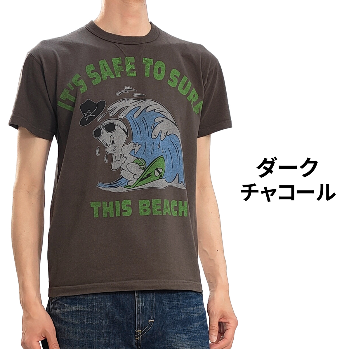TOYS McCOY トイズマッコイ Tシャツ CASPER TEE IT'S SAFE TO