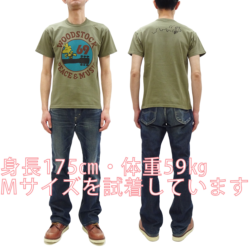 【WEB限定】 TOYS McCOY トイズマッコイ Tシャツ SNOOPY TEE WOODSTOCK 69 トップス