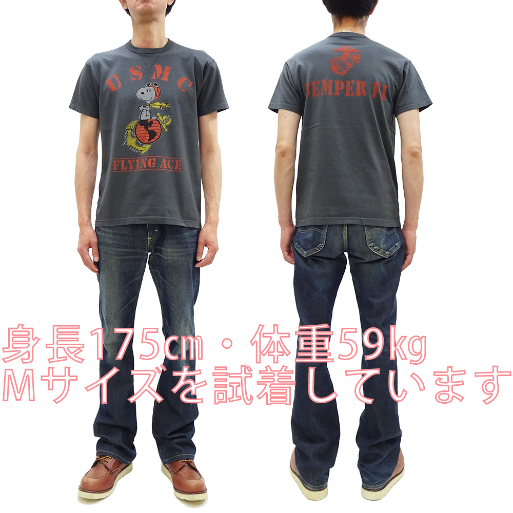 TOYS McCOY（トイズマッコイ） Tシャツ SNOOPY TEE USMC 米海兵隊