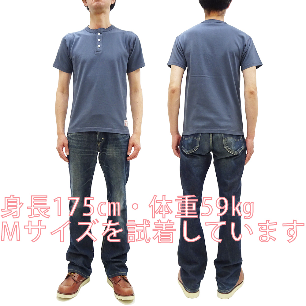 TOYS McCOY（トイズマッコイ） ユニオンシャツ ヘンリーネック 無地 T