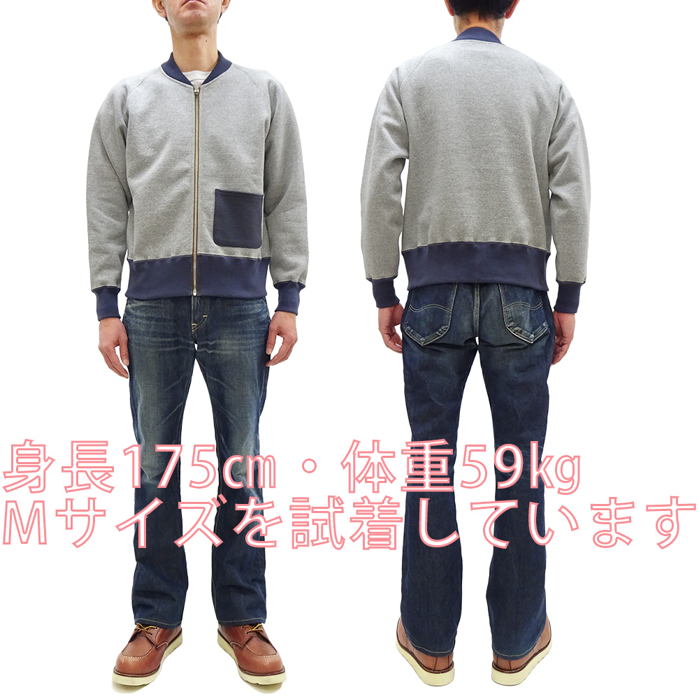 TOYS McCOY（トイズマッコイ） C-2 スウェット TOYS McCOY PLAIN 無地