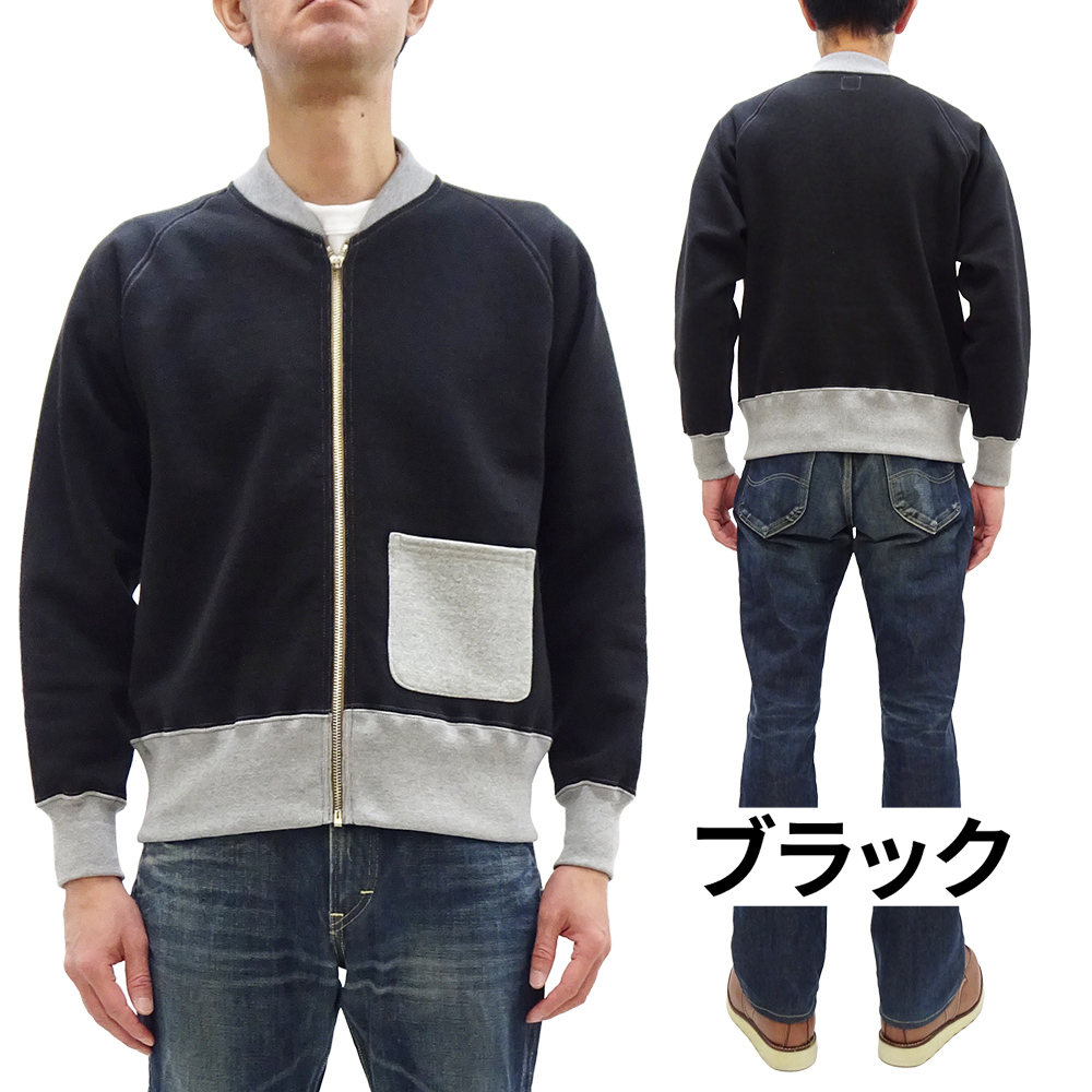 TOYS McCOY（トイズマッコイ） C-2 スウェット TOYS McCOY PLAIN 無地