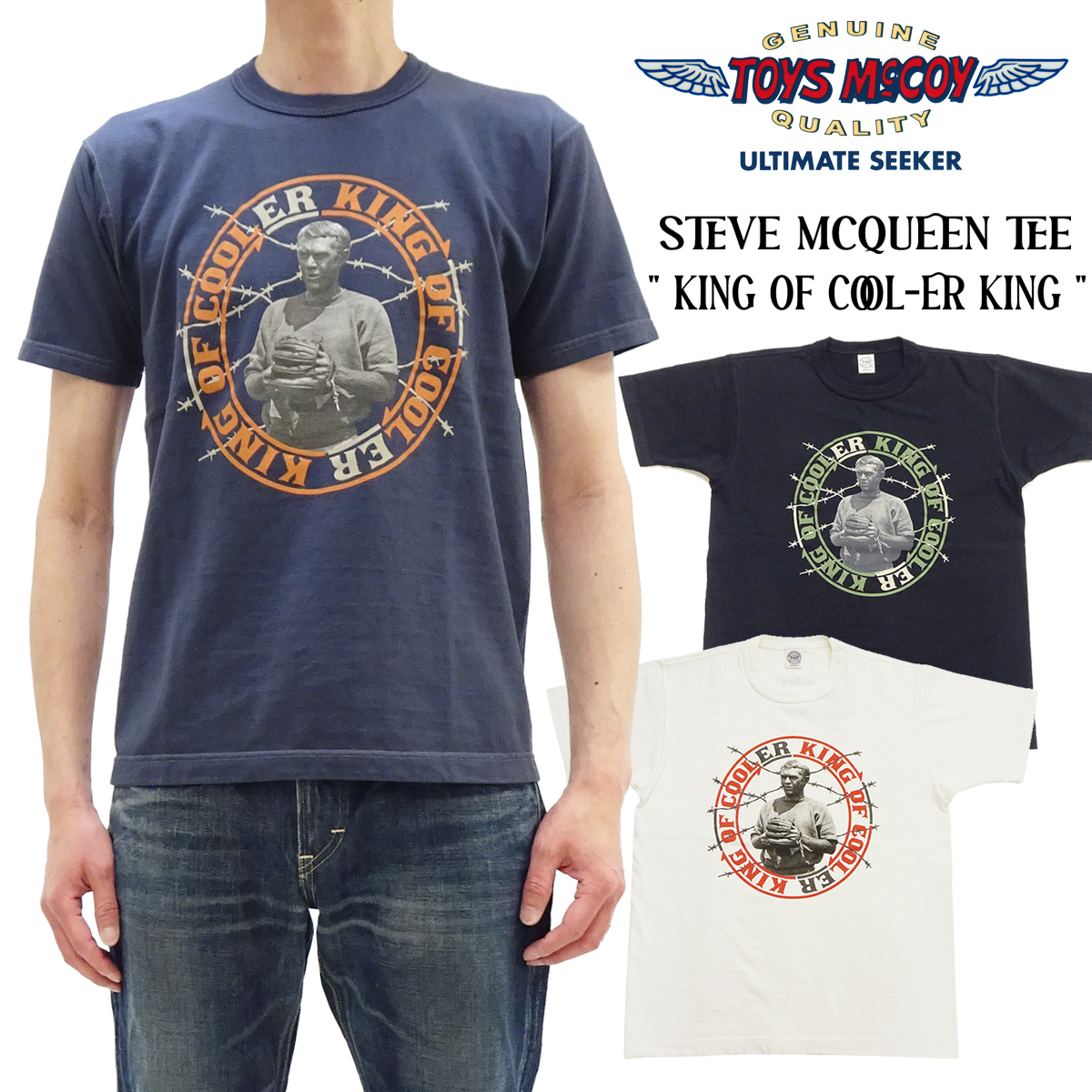 TOYS McCOY トイズマッコイ 大脱走 Tシャツ スティーブ・マックィーン TOYS McCOY（トイズマッコイ） 半袖Tシャツ Toys McCoy S.マックィーン