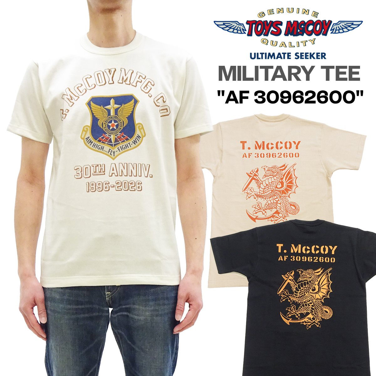 TOYS McCOY（トイズマッコイ） ミリタリーTシャツ Toys McCoy 30周年
